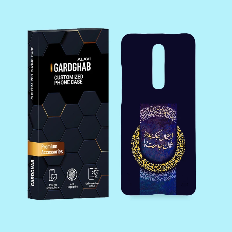 کاور گارد قاب علوی مدل متن مناسب برای گوشی موبایل شیائومی Redmi K20 / K20 Pro