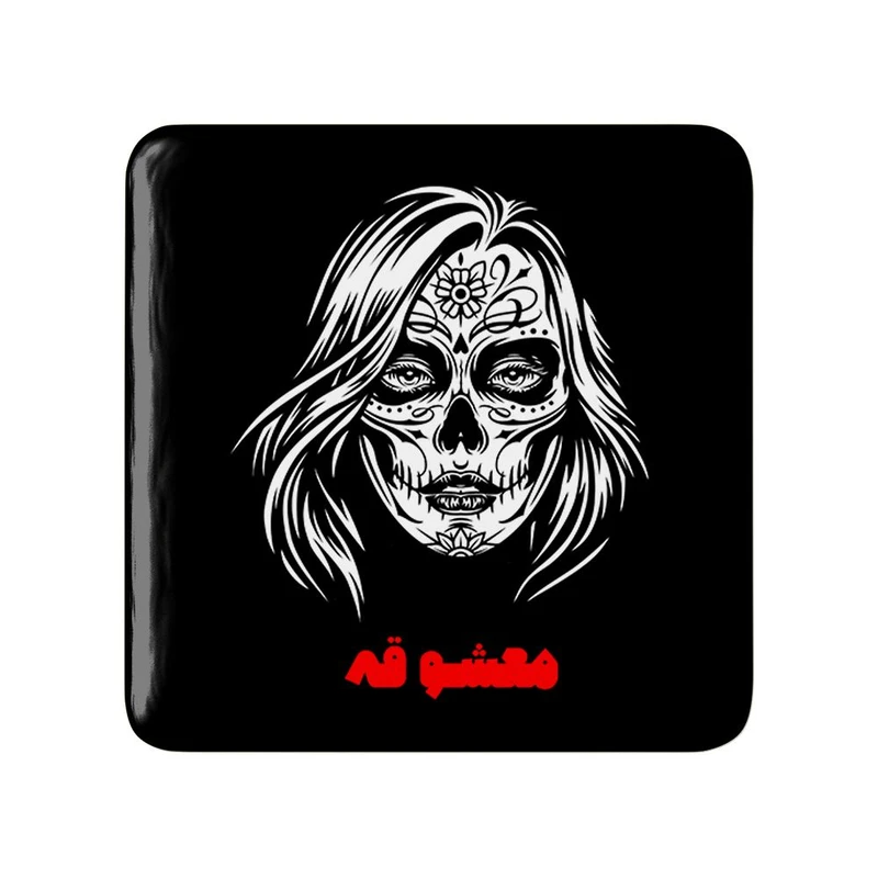 مگنت خندالو مدل شب های مافیا معشوقه کد 28434