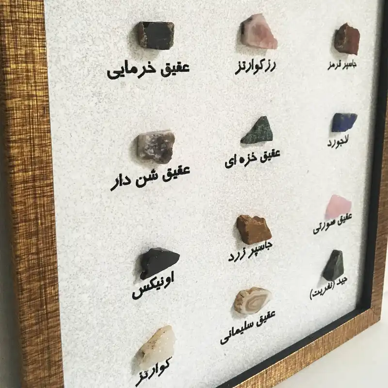 تابلو سنگ مدل آلبوم سنگ نیمه قیمتی