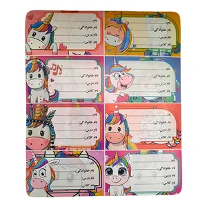 برچسب مدل اسم طرح اسب تک شاخ بسته 10 عددی