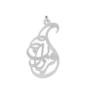 آویز گردنبند نقره زنانه لیردا مدل فرزان کد med sss 78