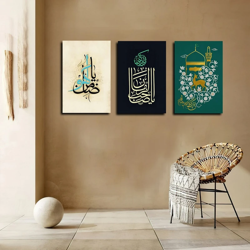 تابلو شاسی بکلیت طرح مذهبی یاضامن آهو مدل SH-4108 مجموعه 3 عددی