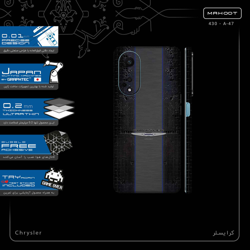 برچسب پوششی ماهوت مدل Chrysler-FullSkin مناسب برای گوشی موبایل اپو A98
