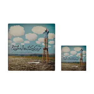  کاشی کارنیلا طرح شعرگرافی مدل لوحی آویز کد kla43 مجموعه 2 عددی