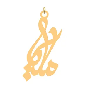 آویز گردنبند کرابو طرح ملیکا مدل Kb4-632