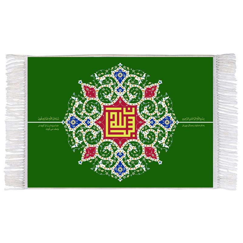 فرش ماشینی دیوارکوب اطلس آبی طرح سبحان الله عما یصفون مدل T3303 