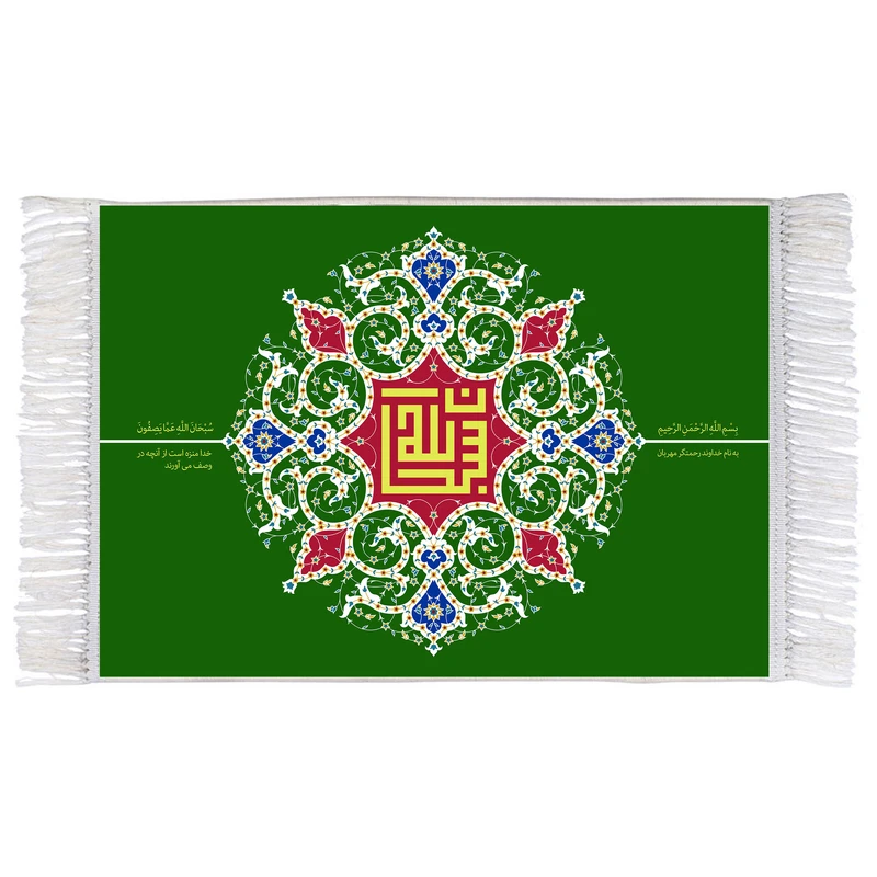 فرش ماشینی دیوارکوب اطلس آبی طرح سبحان الله عما یصفون مدل T3303