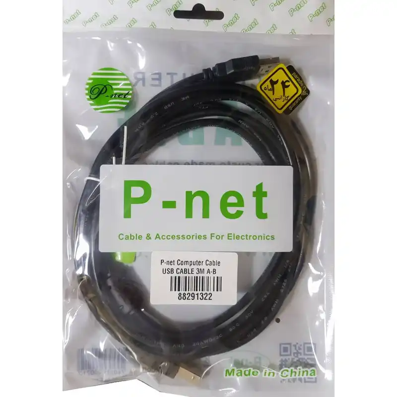 کابل پرینتر پی نت مدل USB AM/BM  طول 3 متر