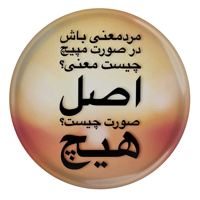 عکس شماره 1