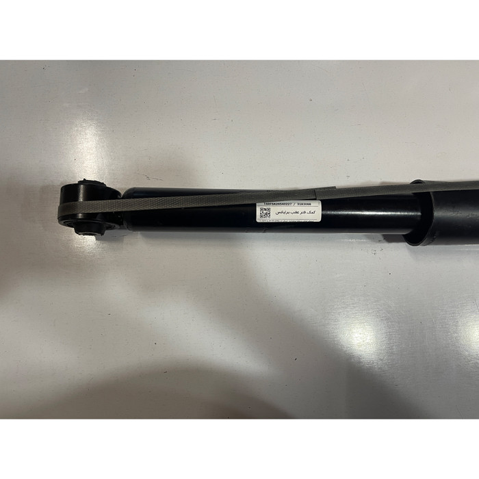 کمک فنر عقب عظام کد 2915100-J08 مناسب برای برلیانس 330