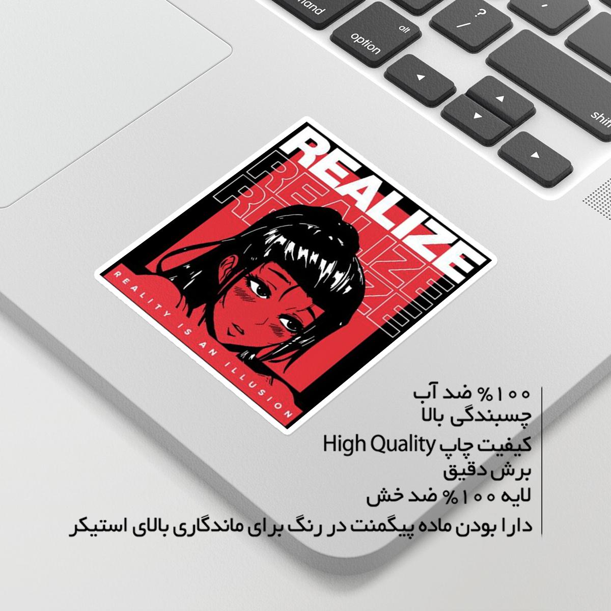 استیکر لپ تاپ ماسا دیزاین طرح ANIME مدل STKA00256