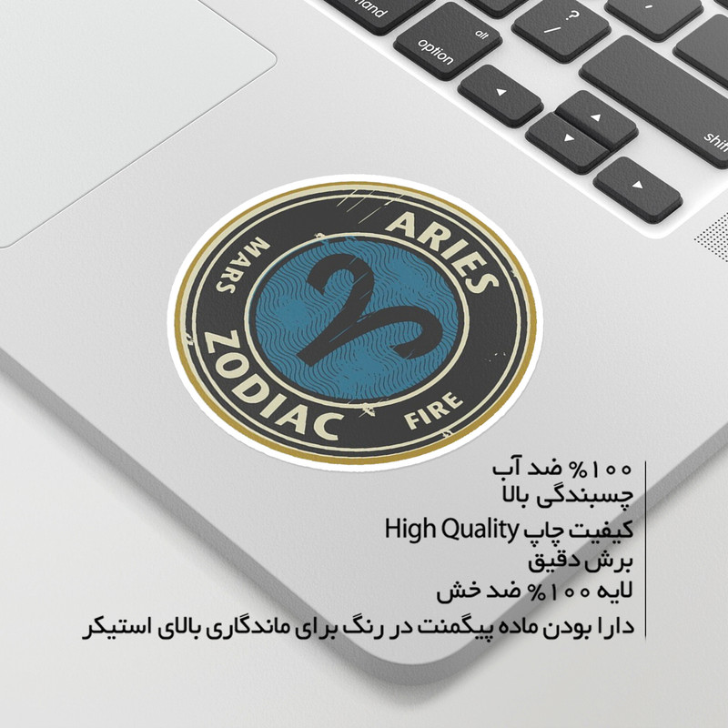 استیکر لپ تاپ ماسا دیزاین طرح ماه تولد فروردین مدل ZODI