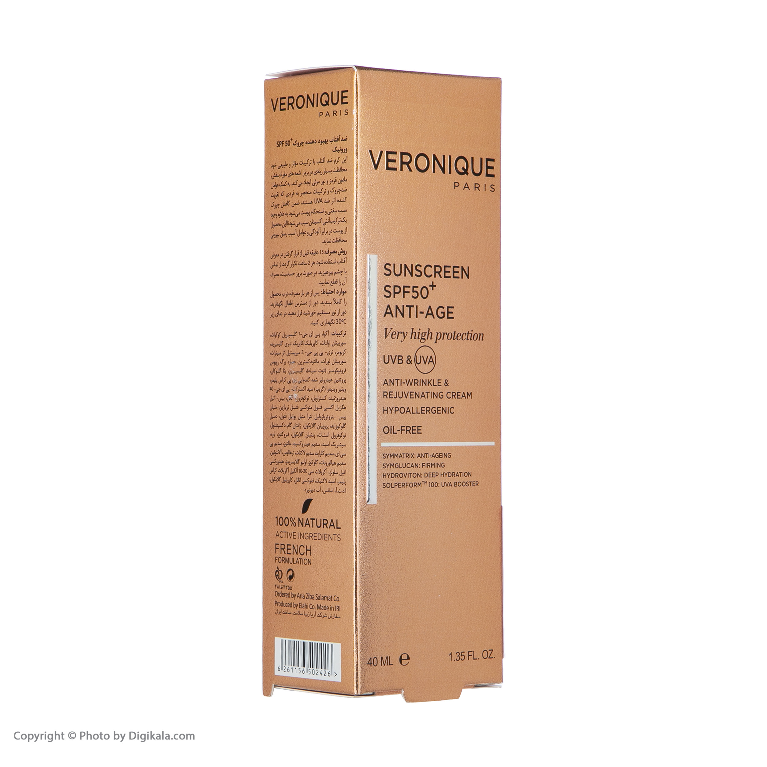 کرم ضد آفتاب ورونیک مدل Anti Age حجم 40 میلی لیتر