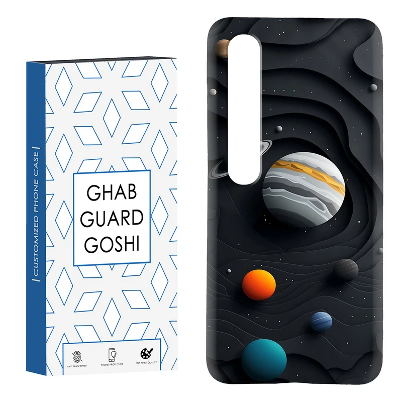 کاور قاب گارد گوشی طرح سیاره کد Dimo-195 مناسب برای گوشی موبایل شیائومی Mi 10 / Mi 10 pro