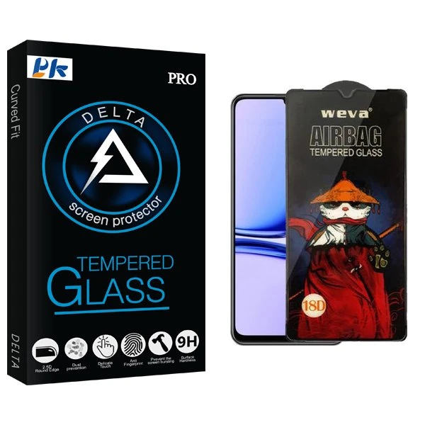 محافظ صفحه نمایش پی کی مدل Delta Airbag مناسب برای گوشی موبایل ریلمی C53