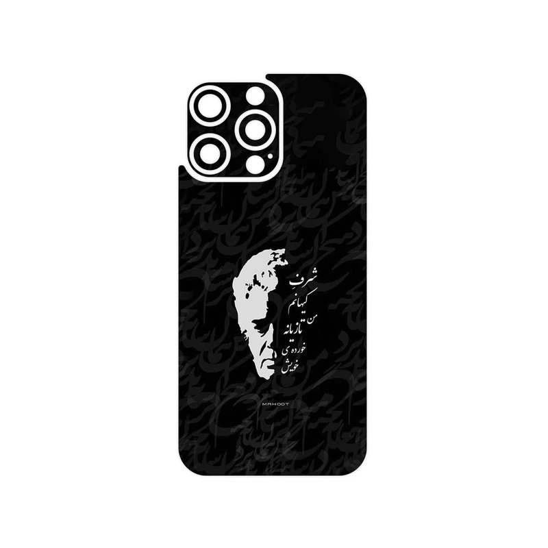 برچسب پوششی ماهوت مدل Ahmad_Shamlou مناسب برای گوشی موبایل اپل iPhone 16 Pro Max