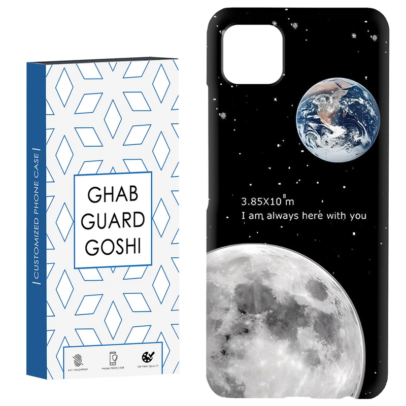 کاور قاب گارد گوشی طرح ماه کد Dimo-053 مناسب برای گوشی موبایل سامسونگ  GALAXY A22 5G