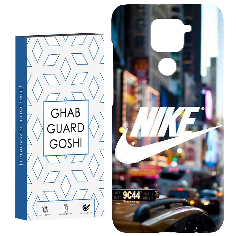 کاور قاب گارد گوشی طرح نایکی کد Dimo-770 مناسب برای گوشی موبایل شیائومی Redmi Note 9 