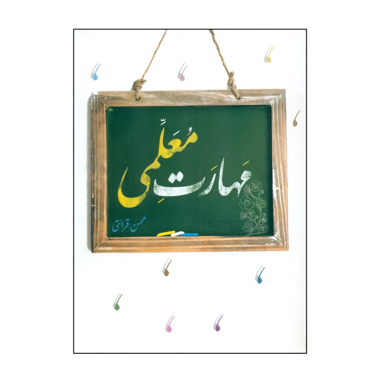 عکس شماره 1