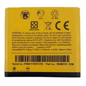 باتری موبایل مدل BB92100 ظرفیت 1200 میلی‌ آمپر ساعت مناسب برای گوشی موبایل اچ تی سی HD Mini / Aria
