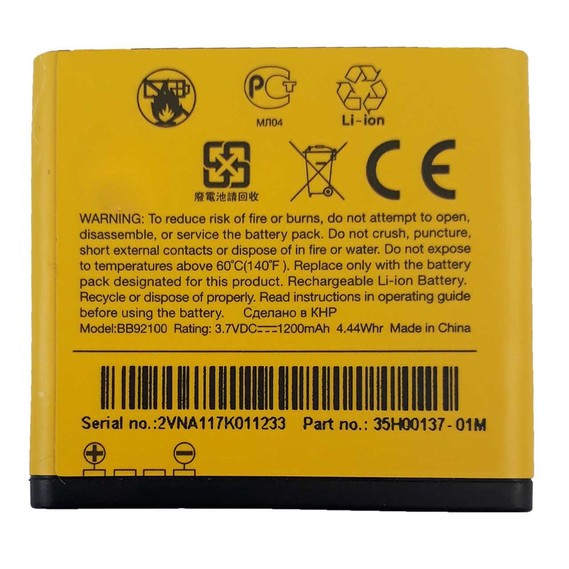 باتری موبایل مدل BB92100 ظرفیت 1200 میلی آمپر ساعت مناسب برای گوشی موبایل اچ تی سی HD Mini / Aria