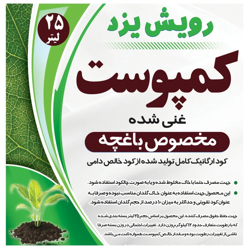 عکس شماره 2