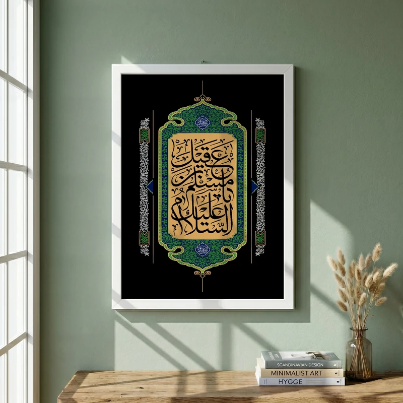 تابلو طرح شهادت حضرت مسلم (ع) مدل G14420 فریم سفید