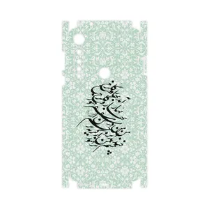 MAHOOT Nastaliq-3-FullSkin Cover Sticker for Motorola One Vision Plus