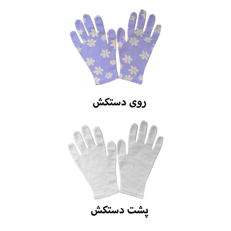 دستکش زنانه مدل بابونه کیوت و بامزه کد GL037