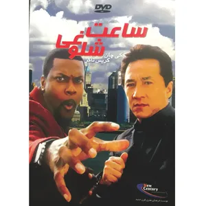 فیلم سینمایی ساعت شلوغی اثر برت رتنر