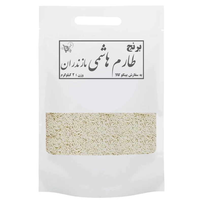 برنج طارم هاشمی مازندران بینگوکالا - ۲ کیلوگرم