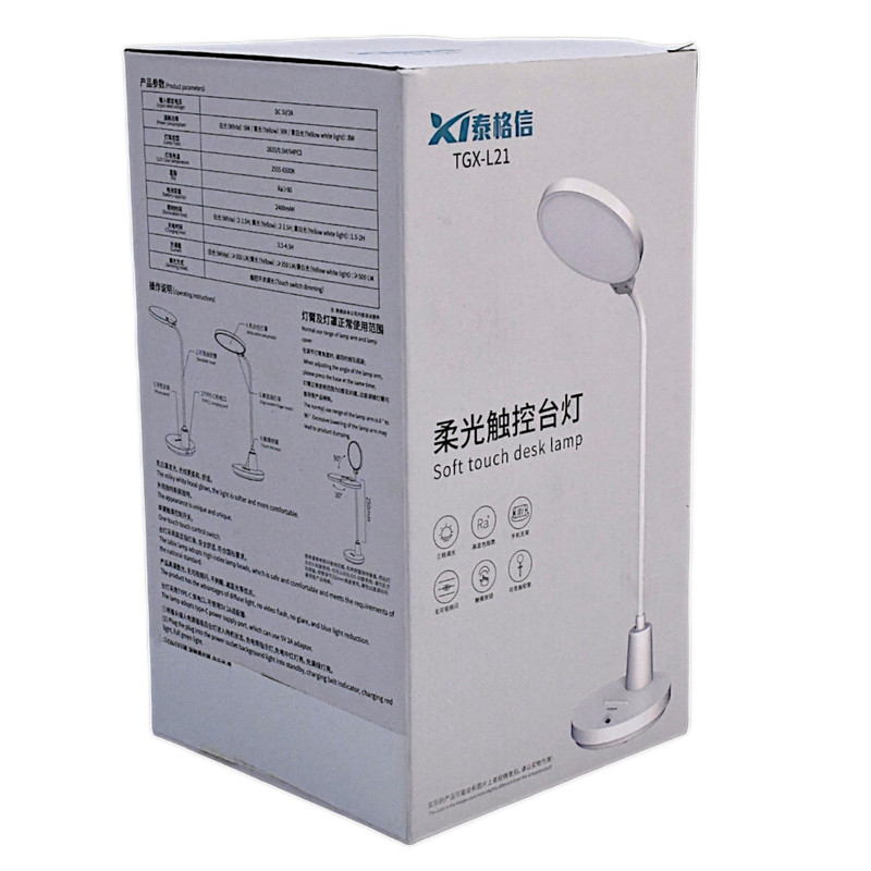 چراغ مطالعه مدل L21