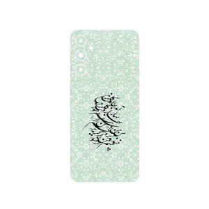 MAHOOT Nastaliq_3 Cover Sticker for Samsung Galaxy A05s