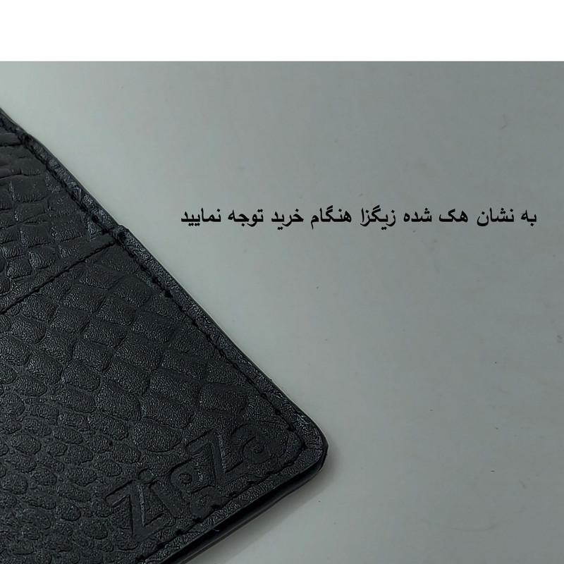 ست هدیه زیگزا مدل cerico