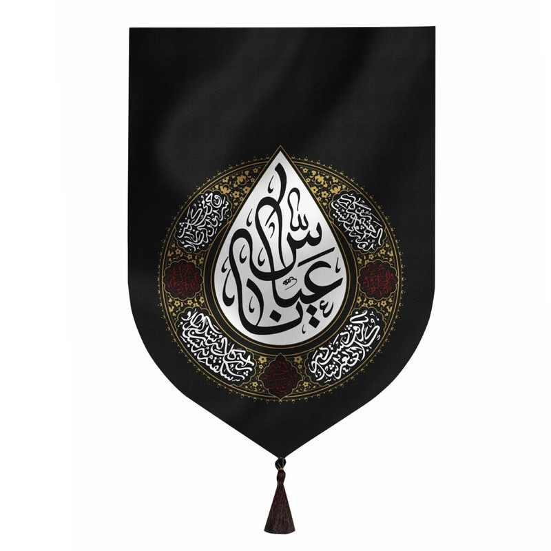 پرچم طرح یا عباس کد 02