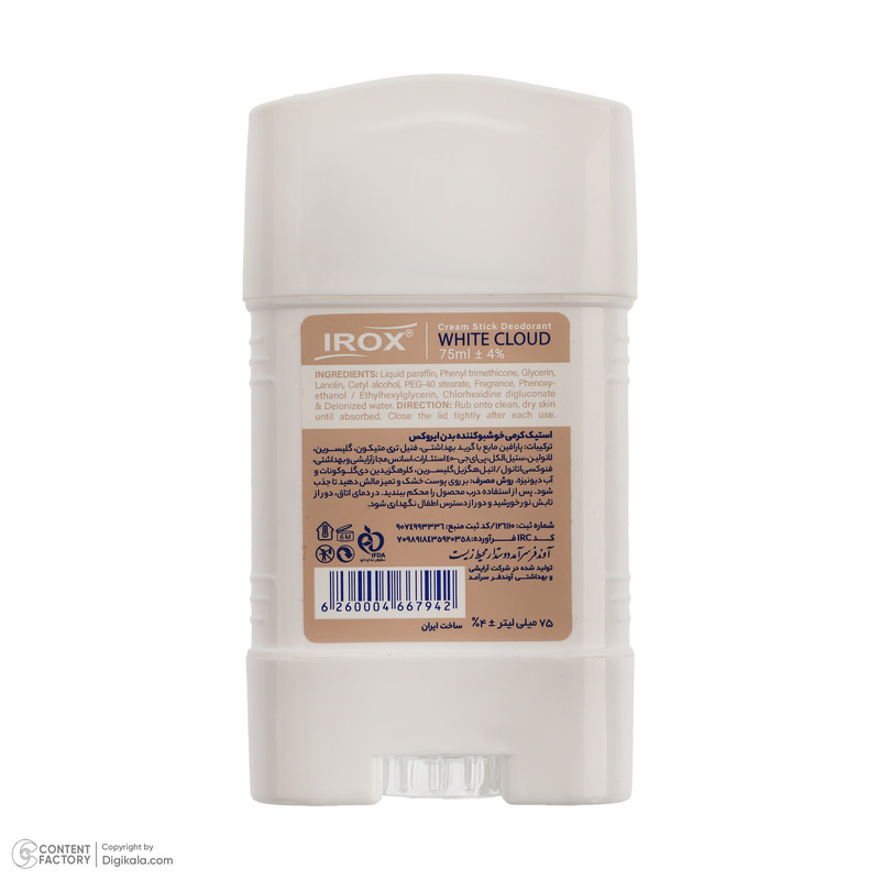 دئودورانت ایروکس مدل WHITE CLOUD حجم 75 میلی لیتر