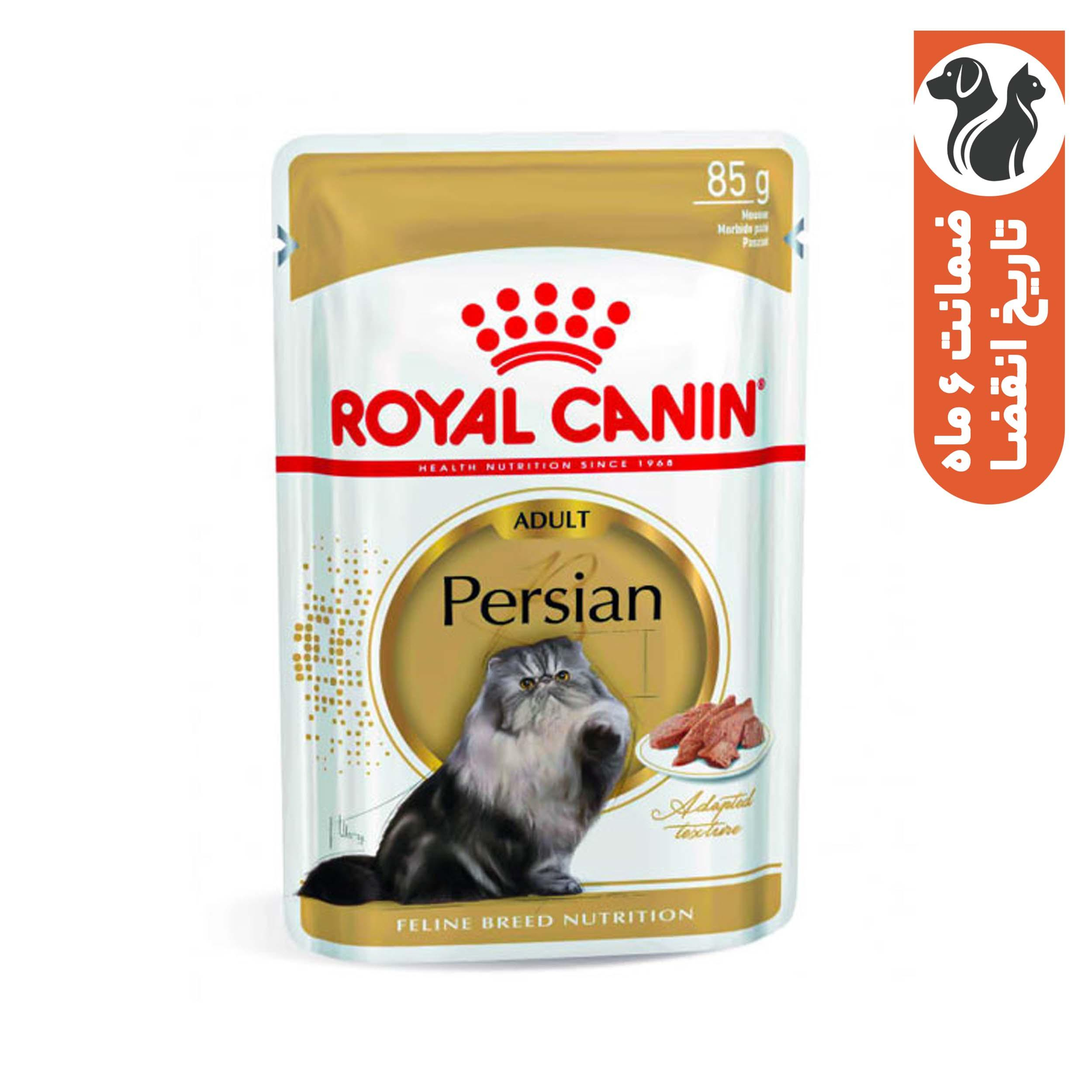 پوچ گربه رویال کنین مدل persian adult وزن 85 گرم