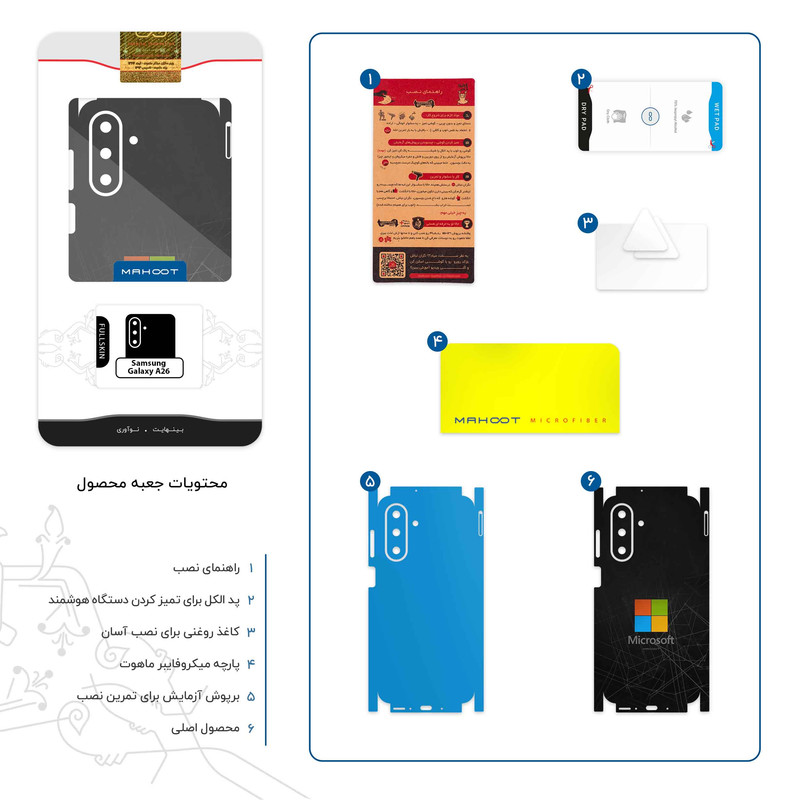 برچسب پوششی ماهوت مدل Microsoft_Logo-FullSkin مناسب برای گوشی موبایل سامسونگ Galaxy A26