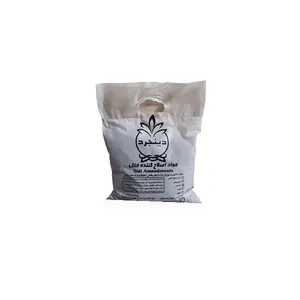 خاک گلدان مخصوص گیاهان پهن برگ و سوزنی برگ دینجرد مدل potting وزن 2.5 کیلوگرم