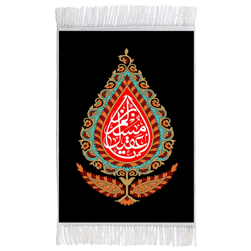 فرش ماشینی دیوارکوب اطلس آبی طرح یا مسلم ابن عقیل مدل T2379