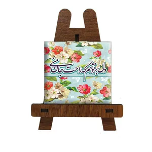 کاشی مدل CH141 به همراه پایه