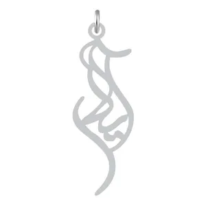 آویز گردنبند نقره کرابو طرح آیلار مدل Kn2-1200