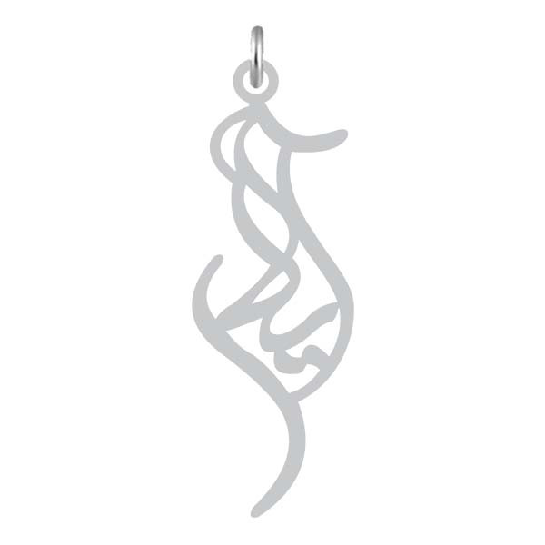 آویز گردنبند نقره کرابو طرح آیلار مدل Kn2-1200