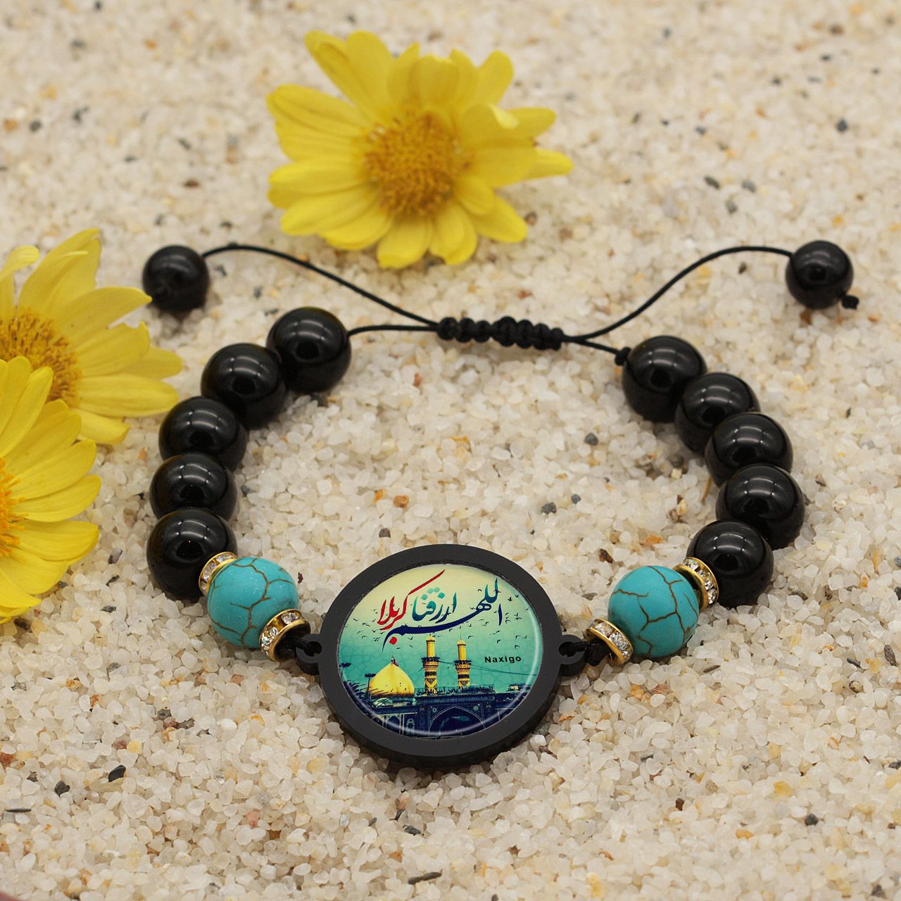 دستبند زنانه ناکسیگو طرح اللهم ارزقنا کربلا کد BR4355 -  - 2