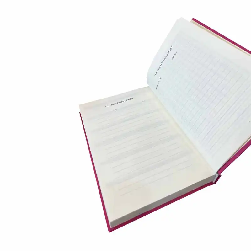 سالنامه سال 1401 چادو مدل entrepreneurship کد 145017