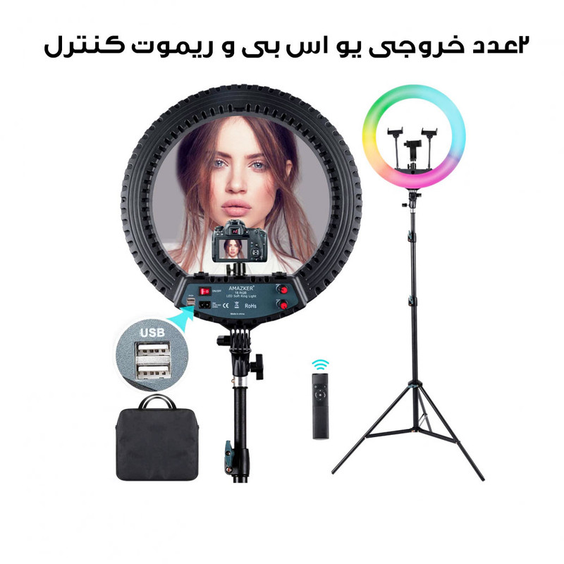 رینگ لایت مدل HQ18 RGB 3
