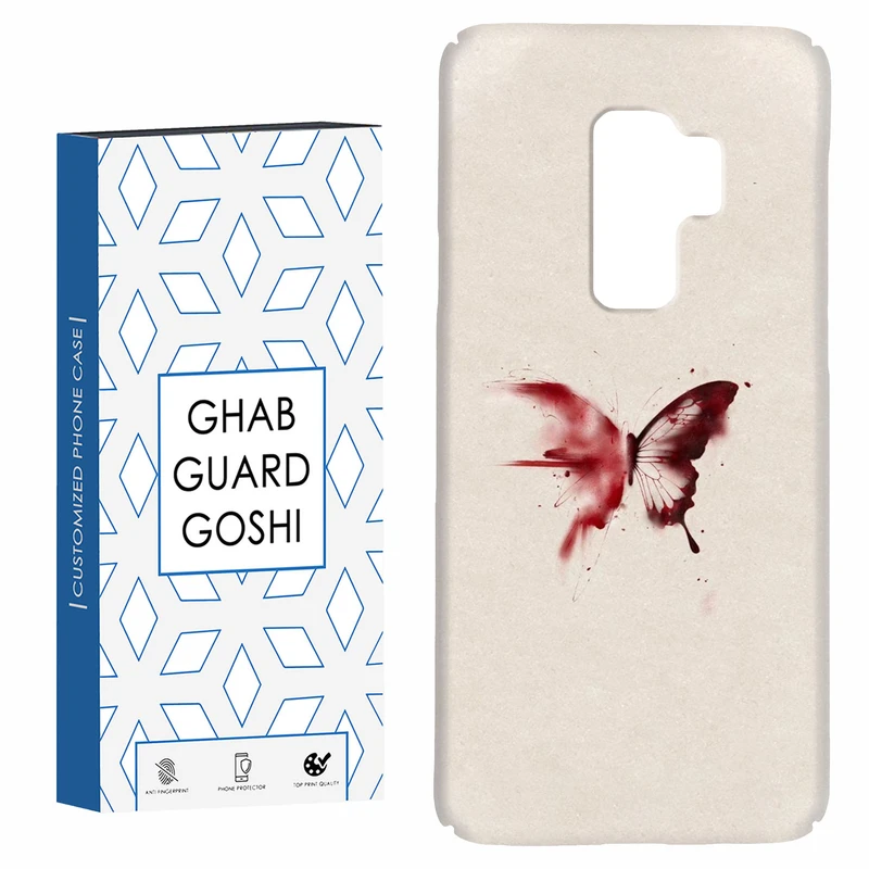 کاور قاب گارد گوشی طرح پروانه کد Dimo-297 مناسب برای گوشی موبایل سامسونگ Galaxy S9 plus