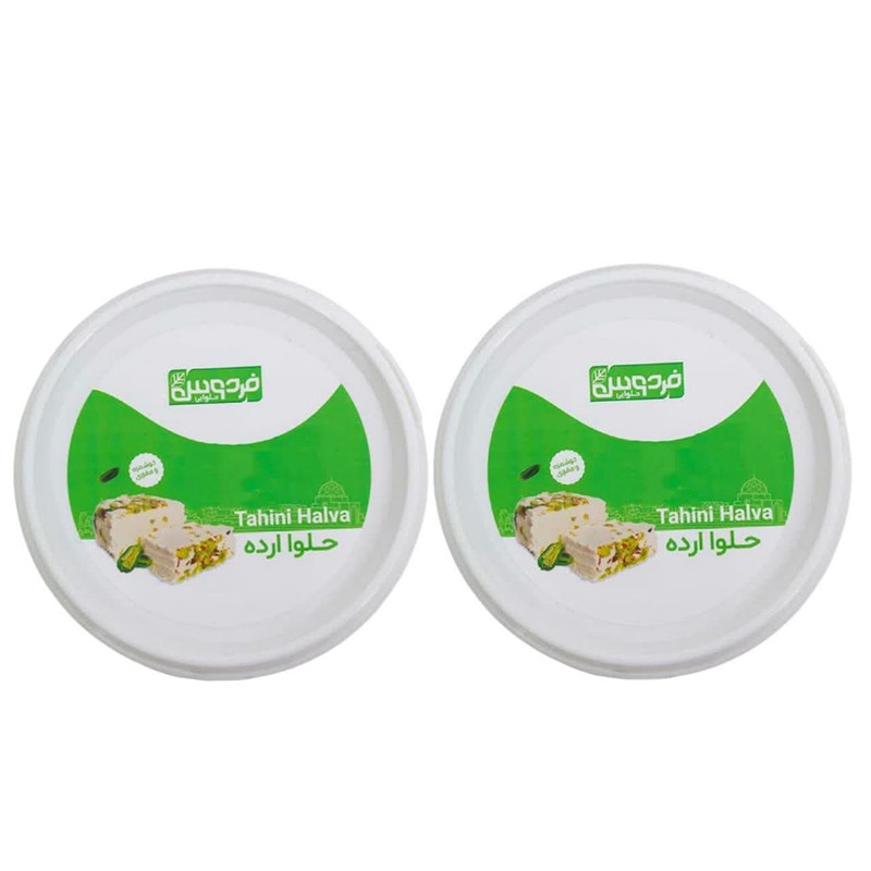 حلوا ارده حلوایی فردوس - 455 گرم بسته 2 عددی