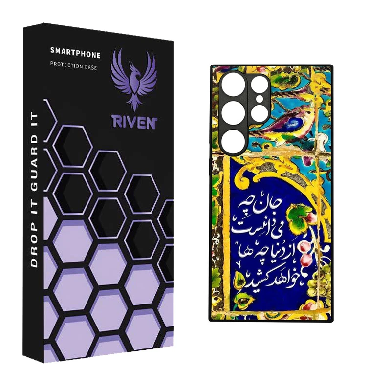 کاور ریون طرح فانتزی مدل RI3-4 مناسب برای گوشی موبایل سامسونگ Galaxy S23 ULTRA