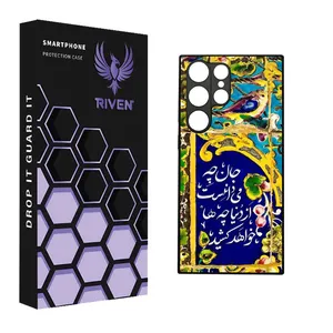 RIVEN RI3-4 Case For Samsung Galaxy S23 Ultra
